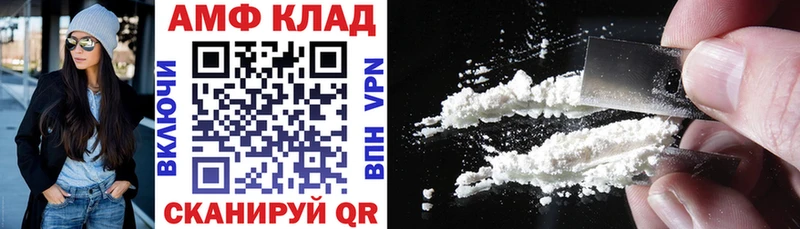 Амфетамин 97% Джанкой