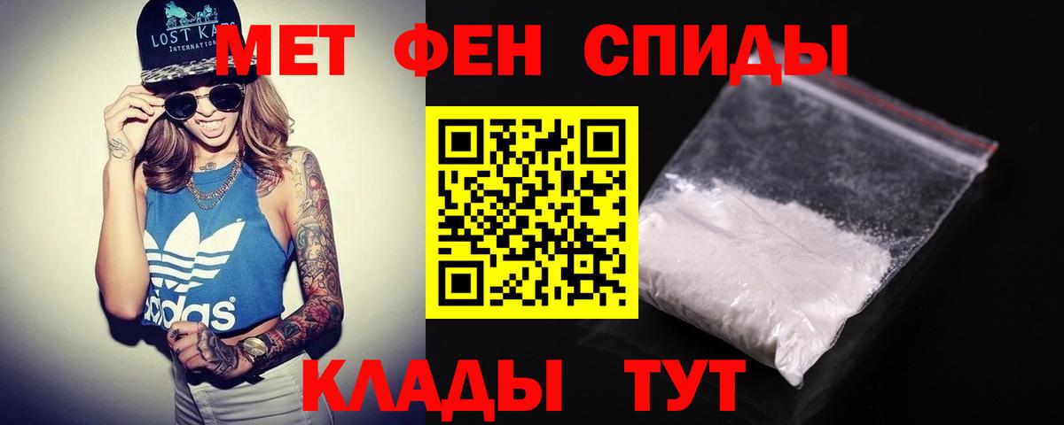 АМФЕТАМИН Premium Джанкой
