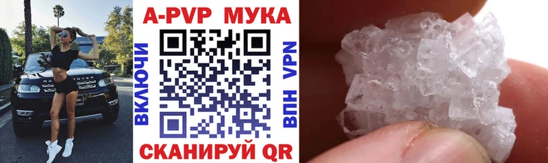 A-PVP Crystall ОМГ ОМГ маркетплейс Джанкой