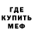 АМФЕТАМИН Розовый Mati_ RO