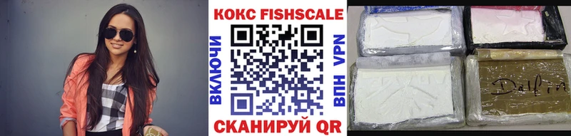 COCAIN Перу  наркошоп  Джанкой 