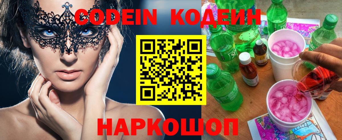 МАРИХУАНА  Альфа ПВП СК   Кокаин  Джанкой  Вход с VPN  ГАШИШ  Мефедрон кристаллы 