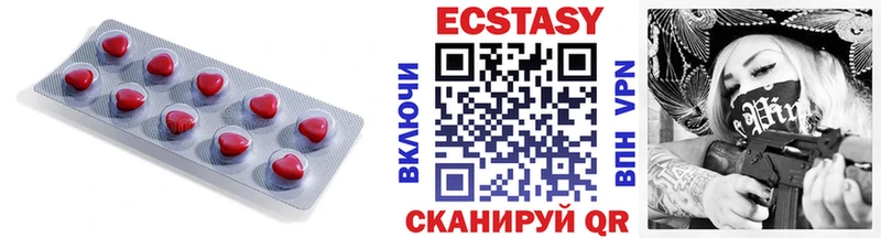 Экстази TESLA  продажа наркотиков  Джанкой 