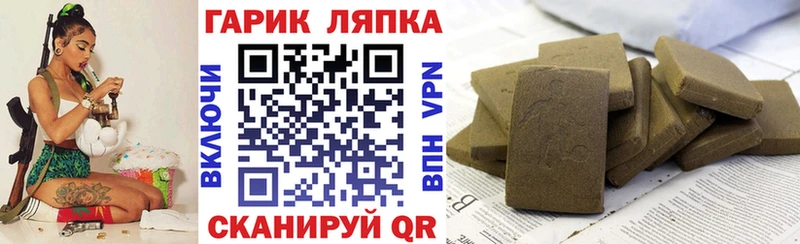 ГАШ 40% ТГК Джанкой