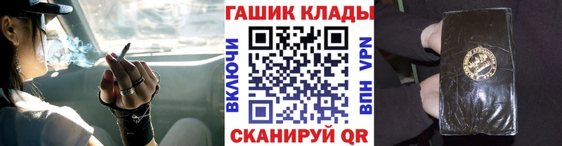 ГАШИШ индика сатива  Джанкой 