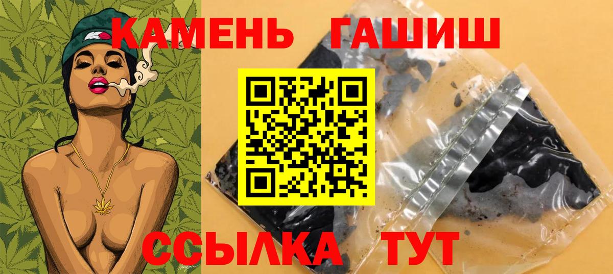 ГАШ гарик Джанкой