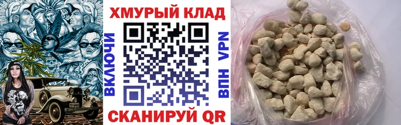 купить  сайты  Джанкой  Героин гречка 