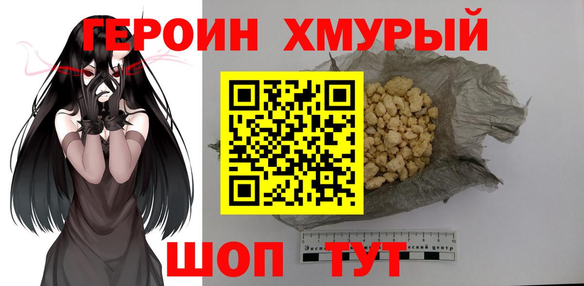 Марихуана Джанкой