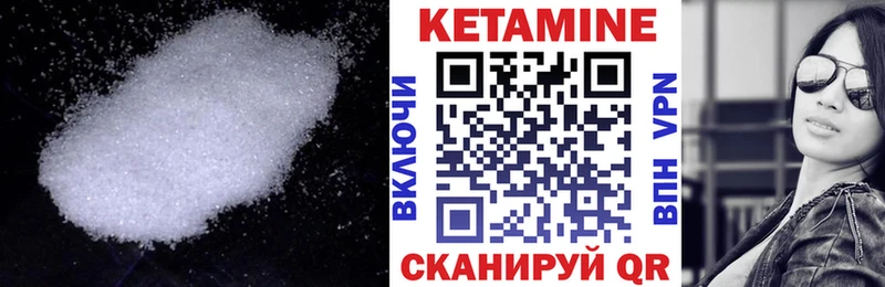 маркетплейс официальный сайт Джанкой КЕТАМИН ketamine ссылка на мегу как зайти