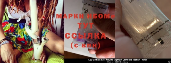 дистиллят марихуана Алзамай