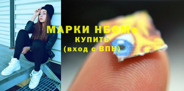 мескалин Алексин