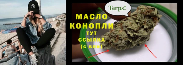 соль курить ск Алексеевка