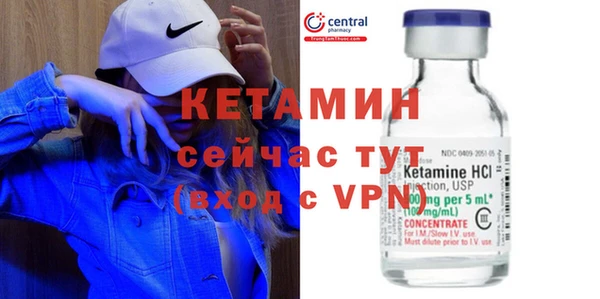 мескалин Алексин