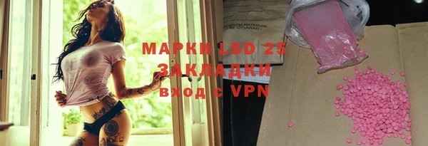 дистиллят марихуана Алзамай