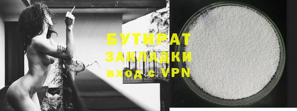 дистиллят марихуана Алзамай