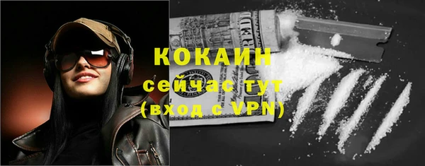 соль курить ск Алексеевка