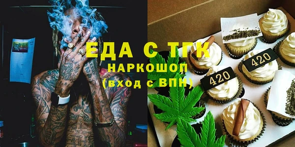 дистиллят марихуана Алзамай