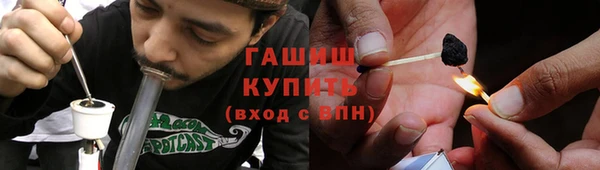 дистиллят марихуана Алзамай