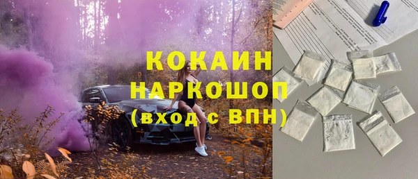 соль курить ск Алексеевка