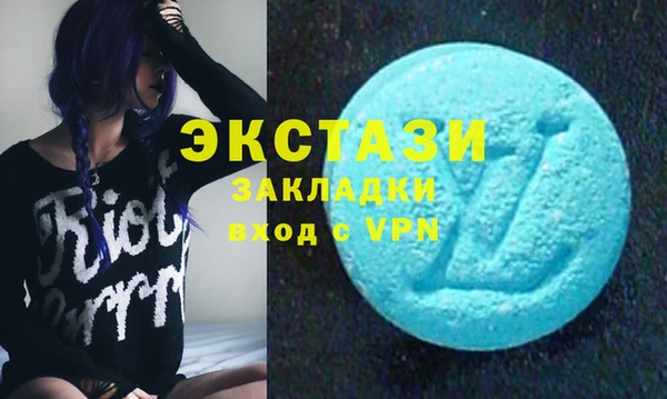 дистиллят марихуана Алзамай