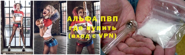 мескалин Алексин
