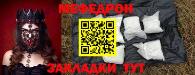 гидра Балашиха
