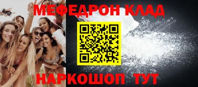 гидра Балашиха