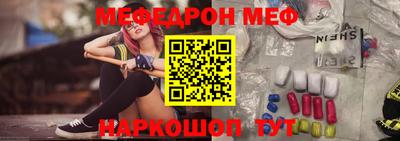 кокс Балаково