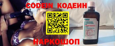 кокс Балаково