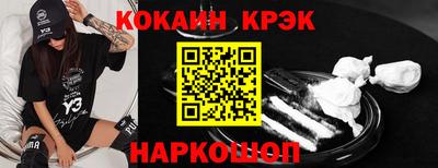 кокс Балаково