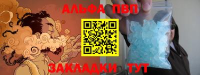 крисы Балахна