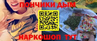 кокс Балаково