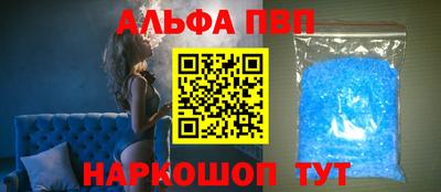 гидра Балашиха