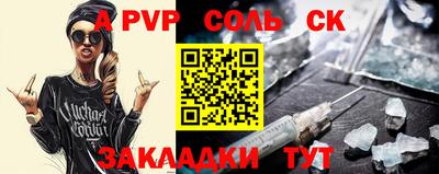 крисы Балахна