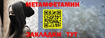 гидра Балашиха