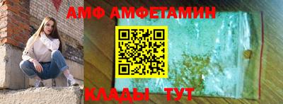 гидра Балашиха
