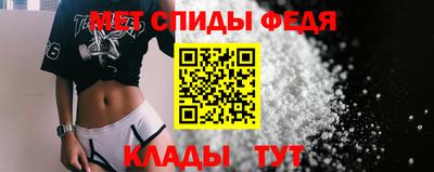 гидра Балашиха