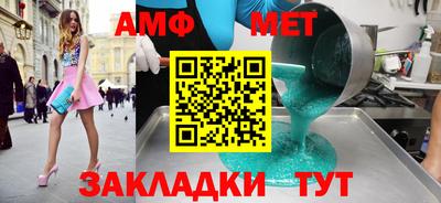 кокс Балаково