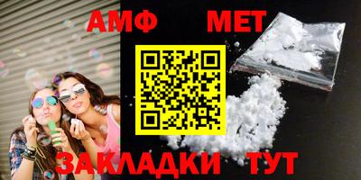 гидра Балашиха