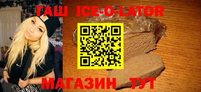 гидра Балашиха