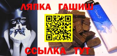гидра Балашиха