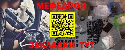 кокс Балаково