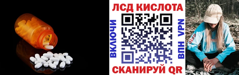 Лсд 25 экстази ecstasy купить цена blacksprut вход Джанкой