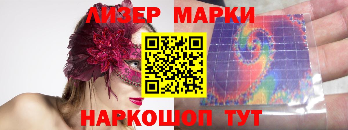 Лсд 25 экстази кислота  Вход с VPN  LSD-25 экстази кислота  Джанкой 