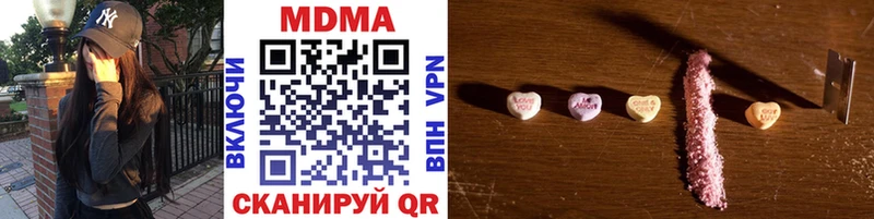 omg ССЫЛКА  даркнет сайт  Джанкой  MDMA молли 