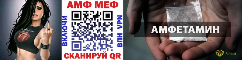 Первитин мет  KRAKEN ТОР  Джанкой 