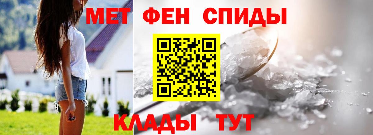 Метамфетамин Methamphetamine  Вход с VPN  Джанкой 