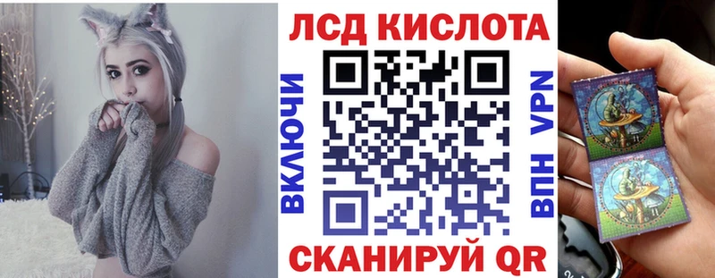 Марки 25I-NBOMe 1,5мг как найти Джанкой