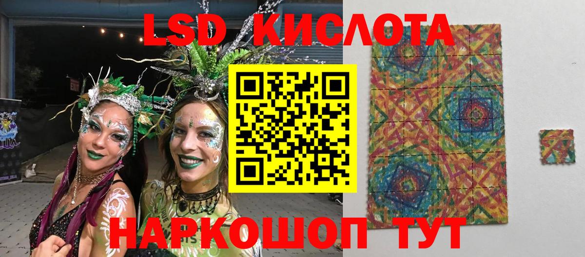 Наркотические марки  Марки 25I-NBOMe 1,5мг  Марки 25I-NBOMe 1,5мг  Вход с VPN  Джанкой 