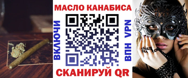 Дистиллят ТГК концентрат Джанкой